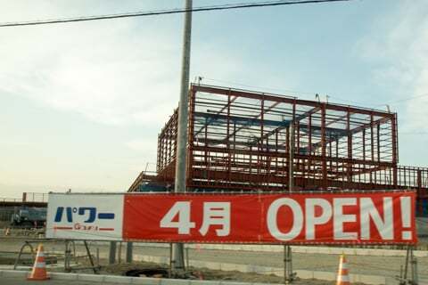 コメリ パワー明和店の写真