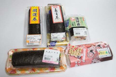 恵方巻