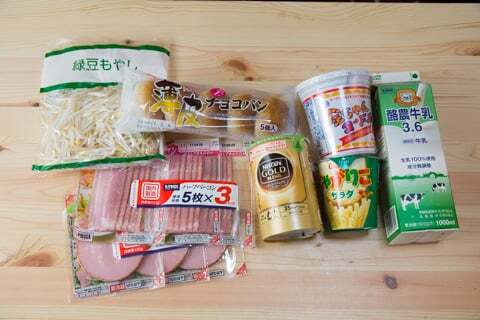 ゲンキー駄知店の購入品の写真