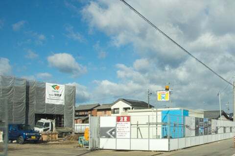クスリのアオキ下有知店の写真