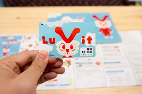 Lu Vitカードの写真