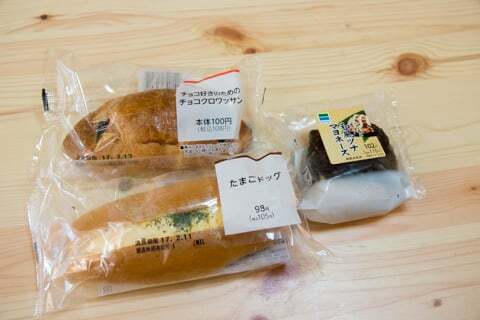 ファミリーマートの購入品の写真