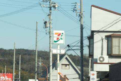 セブンイレブン土岐土岐口店の看板の写真