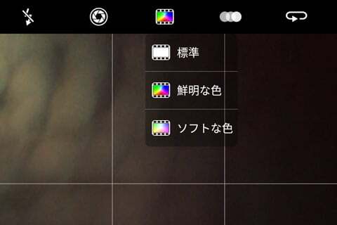 Mate9のカメラの写真