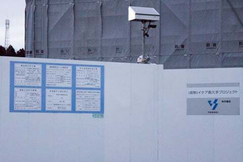 IKEA長久手の写真