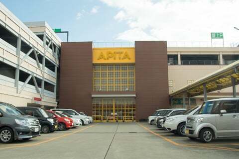 アピタ各務原店の写真