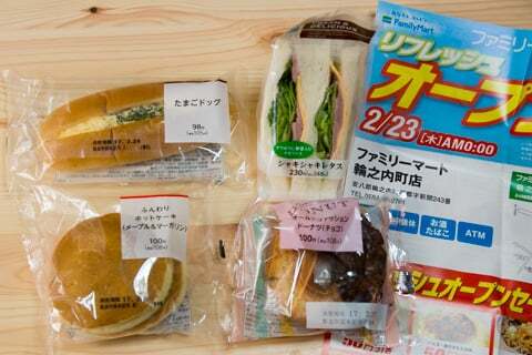 ファミリーマート輪之内町店の購入品の写真
