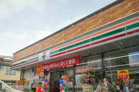セブンイレブン高山名田町4丁目店の写真