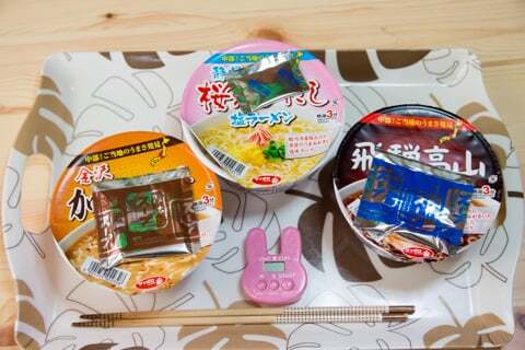 3分の写真