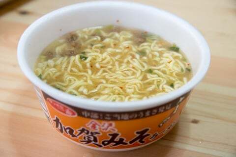 金沢加賀味噌ラーメンの写真