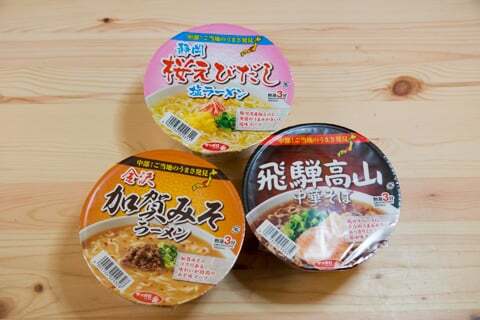バロー限定の中部地区うまさ発見ラーメンの写真