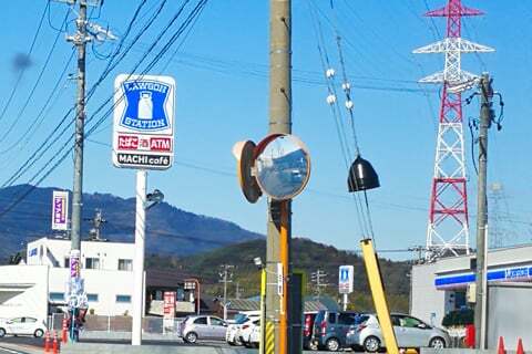 ローソン垂井町追分店の看板の写真