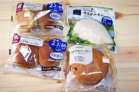 ローソン垂井町追分店の購入品の写真