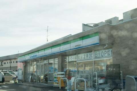 ファミリーマート岐阜新北島店の写真