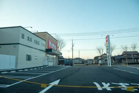 Vドラッグ松森店の写真