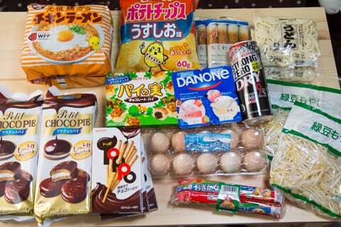 コスモス真正店さんの購入品の写真