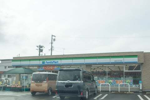 ファミリーマート岐阜さぎやま店の写真