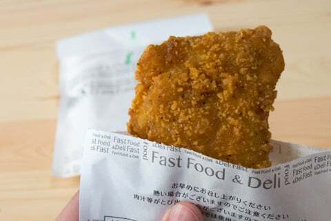 ファミチキの写真