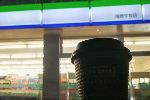 コーヒーの写真
