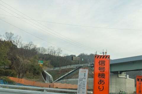 六郷IC〜増穂IC間の写真