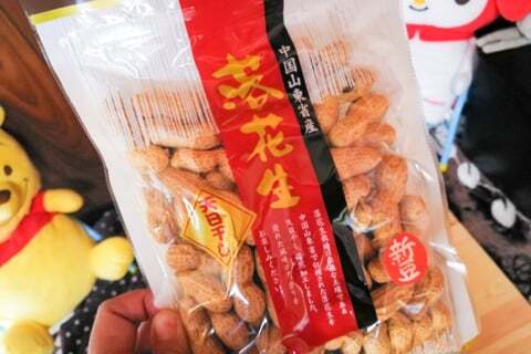 7円セール品の写真