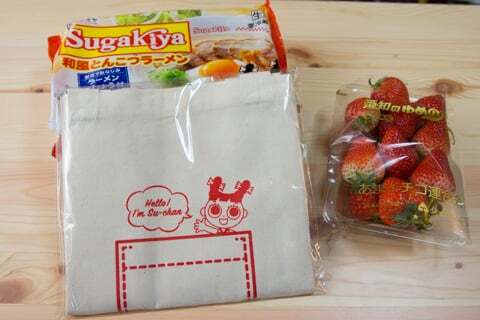 マックスバリュ志段味店の購入品の写真