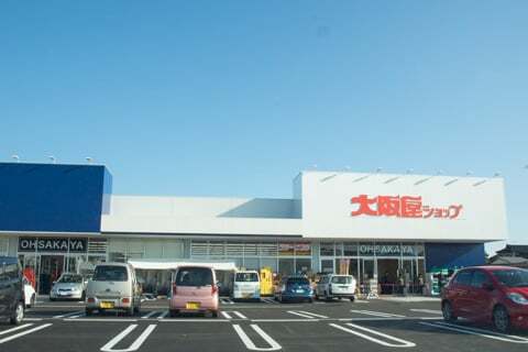 大阪屋ショップ上飯野店の写真