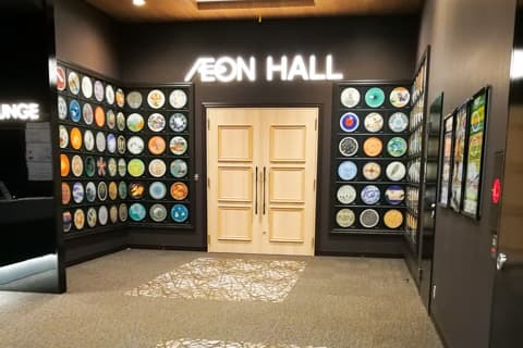 イオンラウンジ横のホールの写真