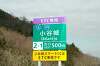 「滋賀県長浜市に北陸自動車道・小谷城スマートインターチェンジが開通走ってきました」の関連写真 滋賀県長浜市に北陸自動車道・小谷城スマートインターチェンジが開通走ってきました