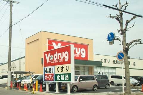 Vドラッグ敷島店の看板の写真