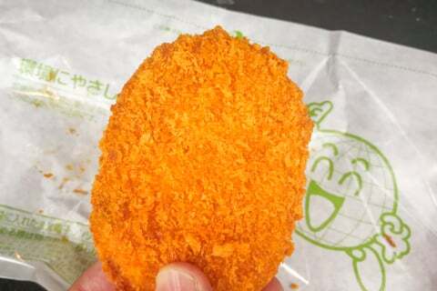 バローのコロッケの写真