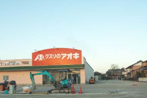 8314号1枚目の写真