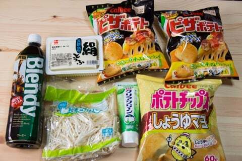 Vドラッグ岐阜太郎丸店の購入品の写真