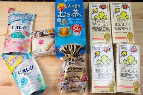 ゲンキー芋島4丁目店の購入品の写真