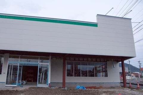 スギ薬局グループ粟野東店の写真