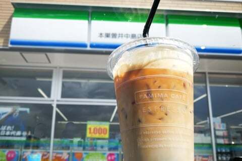 アイスカフェラテの写真