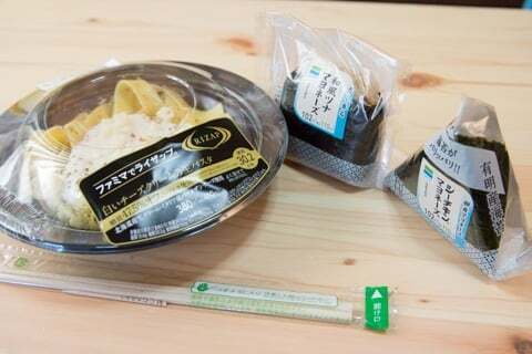 ファミリーマートのオープニングセール品の写真