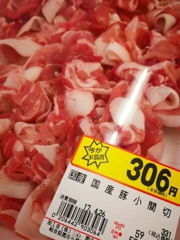 精肉コーナーの写真