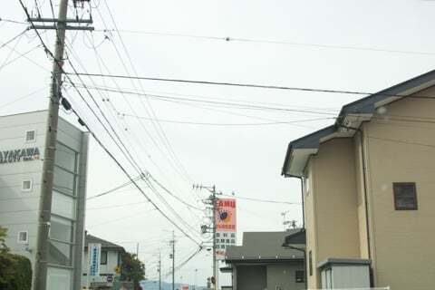 ラ・ムー長野店の看板の写真