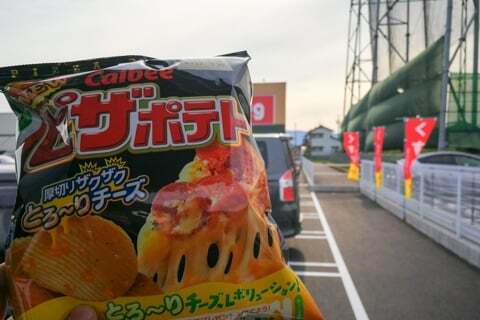 8341号1枚目の写真