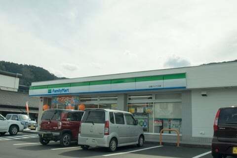 ファミリーマート白鳥バイパス店の写真