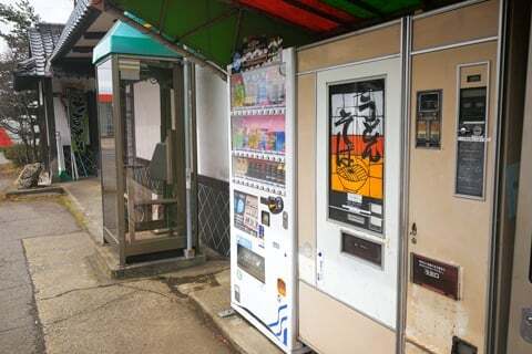そば処ふじさとの自動販売機の写真