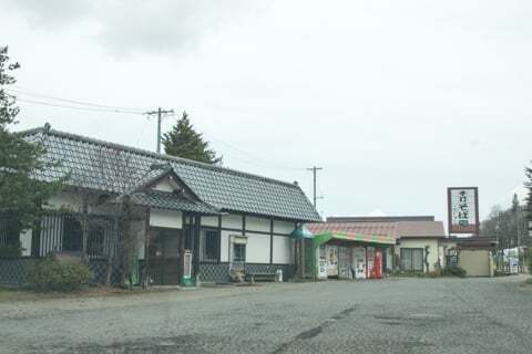 そば処ふじさとの写真
