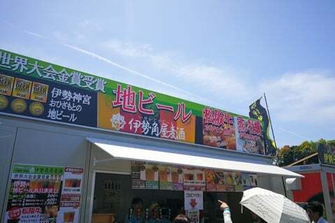 飲食店の写真