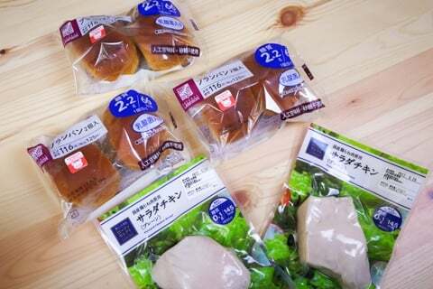 ローソン柳津町蓮池店の購入品の写真