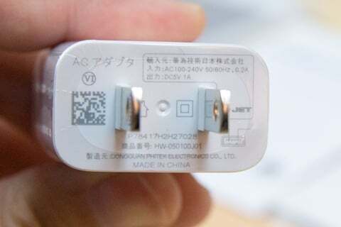 MediaPad T2 8 Proの付属のACアダプタの写真