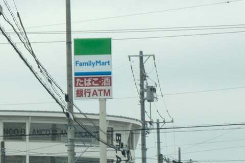 ファミリーマート岐阜柳津本郷店の看板の写真