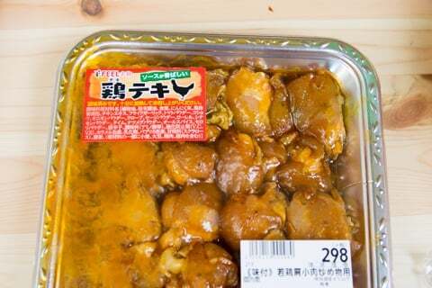 鶏テキの写真
