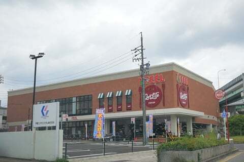 フィールクオリテ上社店の写真