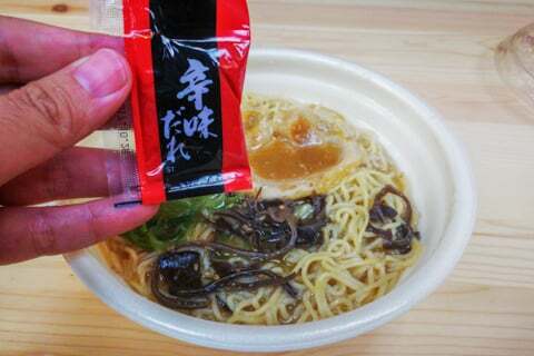 辛味だれの写真